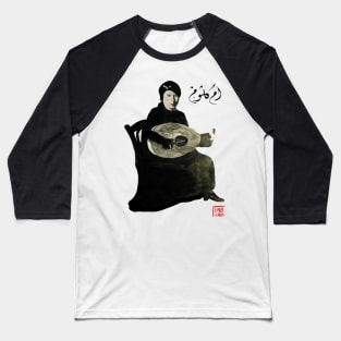 Woman playing the oud Baseball T-Shirt